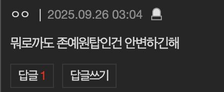 Screenshot 2025-09-25 at 5.41.45 PM